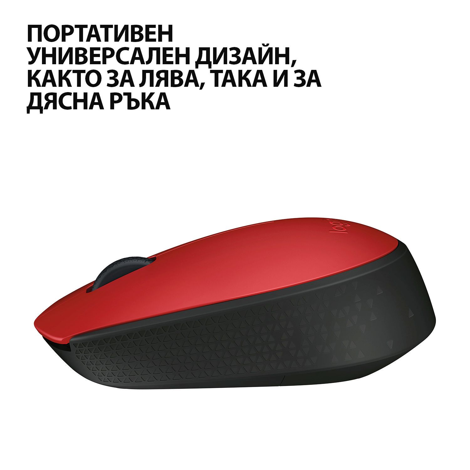 logitech